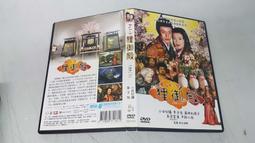 《亞洲電影》狸御殿◎小田切讓※市售版※非出租用【頭大大-DVD】八10◎FR7 歷史價格詳細信息