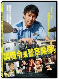 合友唱片 實體店面 歡樂之聲 Joyful Noise DVD 皇后拉蒂法＆桃莉芭頓 歷史價格詳細信息