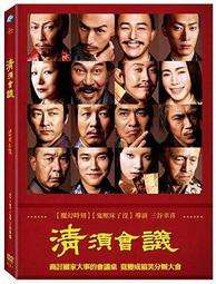 【正版無須VPN】趨勢科技PC-CILLIN 2024 1年3機防毒 卡巴 諾頓 NOD32 歷史價格詳細信息