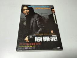 原罪犯 數位修復版DVD ，Oldboy，崔岷植＆劉智泰＆姜惠貞，朴贊郁導演作品 台灣正版全新107/12/21發行 歷史價格詳細信息