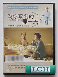 【隆一】天然椰子花蜜糖(350G) 歷史價格詳細信息