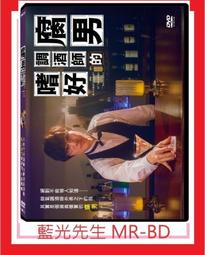 [藍光先生DVD] 男人四十 July Rhapsody 歷史價格詳細信息