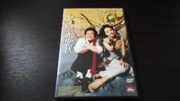 樂庭(DVD)韓文電影:(台灣正版)斷魂梯.妖魅湖.鬼影殺手 歷史價格詳細信息