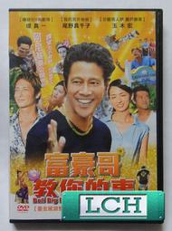◆LCH◆正版DVD《哥吉拉的逆襲》-全新品(買三項商品免運費) 歷史價格詳細信息