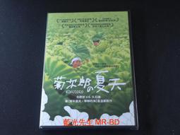 [藍光先生DVD] 夏日天空的那匹紅馬 Flotsam and Jetsam (原創正版) 歷史價格詳細信息