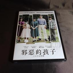 邪惡的幸福：《哥本哈根三部曲》傳奇作家托芙經典小說集/托芙．迪特萊弗森【城邦讀書花園】 歷史價格詳細信息