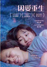 合友唱片 實體店面 戀愛中感動禁止 DVD Move to Mind DVD 歷史價格詳細信息