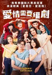 合友唱片 愛情摩天輪 (DVD) Wonder Wheel 歷史價格詳細信息