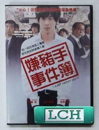 ◆LCH◆正版DVD《加菲貓1+2》-珍妮佛羅芙海薇(買三項商品免運費) 歷史價格詳細信息