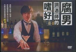 調酒的技藝：調製技巧 × 風味入門 × 100道創意酒譜，調酒師的職業養成全書 歷史價格詳細信息