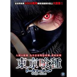 東京喰種 桌遊特典版 Tokyo Ghoul 繁體中文版 【桌遊侍】正版實體店面快速出貨《免運.再送充足牌套》 歷史價格詳細信息