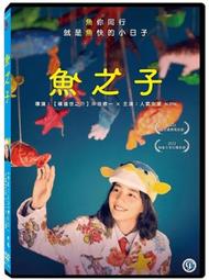 合友唱片 兒子的完美告別 Shavua Ve Yom DVD 歷史價格詳細信息