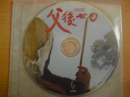 ※隨緣※絕版 群體︰小白龍：情海翻波：張柏芝．主演《一盒裝》DVD片㊣正版㊣值得收藏/附件如圖/原盒包裝．一盒裝499元 歷史價格詳細信息