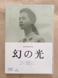 【日本Bandai】發掘！恐龍化石入浴球(泡澡球) 歷史價格詳細信息
