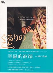 《微光的幸福 (附書盒)》│商周出版│Sunry    八成新、無劃記、無章釘、(Q5739)【一品冊】 歷史價格詳細信息
