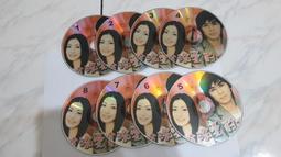 8片合售 VCD 日劇 心理醫生 8片裝 VCD 竹野內豐 電視劇 > 日劇 VCD 75L 歷史價格詳細信息