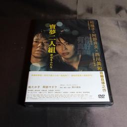 全新日影《馬拉松武士》DVD 佐藤健 小松菜奈 森山未來 染谷將太 長谷川博己 柏納德羅斯 歷史價格詳細信息