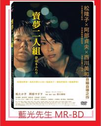 [藍光先生DVD] 夢行者保羅 Dream Scenario ( 車庫正版 ) - 預計8/30發行 歷史價格詳細信息