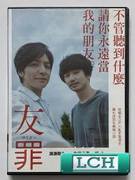 ◆LCH◆正版DVD《田園春光／Hukkle》-代表匈牙利參加奧斯卡最佳外語片(買三項商品免運費) 歷史價格詳細信息