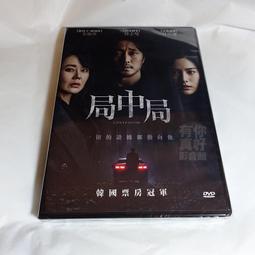 全新韓影《光州事變 死亡告白》DVD 真實記錄韓國民主歷史背後秘辛 518民主化運動 40周年紀念特別映演 歷史價格詳細信息