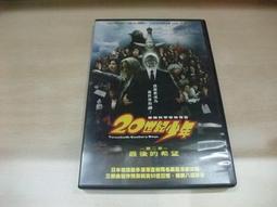 [DVD] - 希望在世界另一端 The Other Side of Hope ( 得利公司貨 ) 歷史價格詳細信息