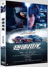 合友唱片 實體店面 鬼修女II (DVD) 泰莎法蜜嘉 The Nun II DVD 歷史價格詳細信息