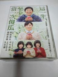 【DVD全新】每當變幻時 - 楊千嬅、陳奕迅、黃　渤、馮淬帆 歷史價格詳細信息
