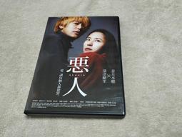 【日本泉大津】發熱毛巾被彩蝶戀花綠(BK-1288織) 歷史價格詳細信息