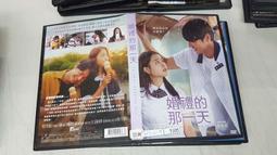 [DVD] - 婚禮的那一天 On Your Wedding Day ( 台灣正版 ) 歷史價格詳細信息