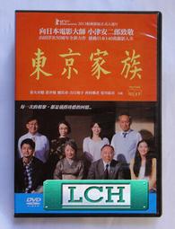 【DVD】東洋演歌金曲 8    2DVD//全新商品//G22 歷史價格詳細信息