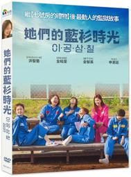 《她們創業的那些鳥事》製作全紀錄：獨家收錄未曝光劇照、劇組幕後訪談及製作花......【城邦讀書花園】 歷史價格詳細信息