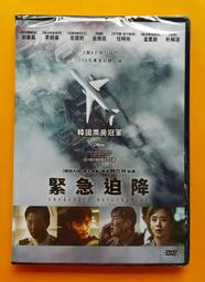 4/14發行【MM小舖】【DVD預購】玩命關頭(1-7系列收藏合輯)  傳訊正版 歷史價格詳細信息