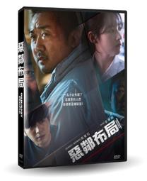 惡鄰纏身2 (二手出租DVD)~辣鄰駕到 二度開戰！~爆笑推薦！ 歷史價格詳細信息