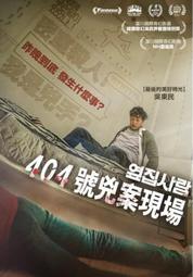 合友唱片 超現實主義大師經典電影 安達魯之犬 &amp; 黃金年代 DVD 歷史價格詳細信息