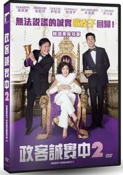 合友唱片 實體店面 局中局 蘇志燮 金倫珍 DVD Confession DVD 歷史價格詳細信息