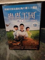 原版二手出租DVD 王牌冤家 天14 歷史價格詳細信息