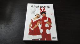 樂庭(DVD)韓文電影:(台灣正版)斷魂梯.妖魅湖.鬼影殺手 歷史價格詳細信息