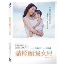 合友唱片 實體店面 那我懂你意思了  原諒我不明白你的悲傷 我打工的咖啡廳 很幼稚嗎?  CD(再版) 歷史價格詳細信息