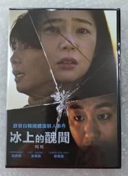 DVD 醜聞筆記 凱特布蘭琪 (因為愛你) 茱蒂丹契 (真情快遞) 歷史價格詳細信息