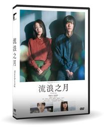 台聖出品 &ndash; 日本經典懷舊電影 &ndash; 雲雀捕物帖-髮簪殺人事件 DVD &ndash; 全新正版 歷史價格詳細信息