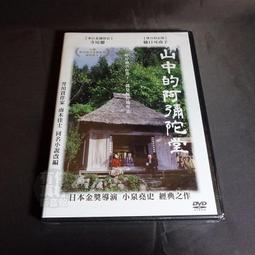 全新日影《阿基里斯與龜》DVD 編導:北野武 樋口可南子 主演 歷史價格詳細信息