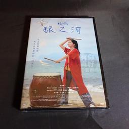 全新日影《野性之聲之泰國象救援全紀錄》DVD 市原隼人 玉山鐵二 仲里依紗 歷史價格詳細信息