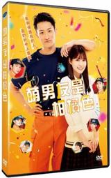 合友唱片 愛是妳愛是我 Love Actually DVD休葛蘭＆柯林佛斯＆比利鮑伯松頓 歷史價格詳細信息