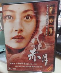 盒裝 赤裸裸 邁克李 藍光碟電影BD25高清1080P【電影心播客】 歷史價格詳細信息