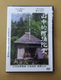 日本演歌/山本丈晴/吉他 古賀メロセレクション 我が心ギターによせて 1998年日本版歌倫比亞唱片 歷史價格詳細信息