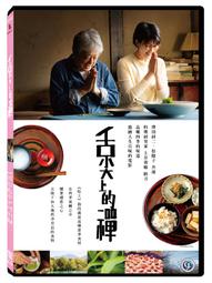 舌尖上的台灣頂級干貝XO醬-三種口味任選【蝦皮團購免運】 歷史價格詳細信息