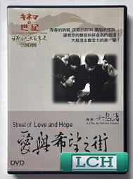 ◆LCH◆正版DVD《街頭痞子：DTS版》-阿姆、金貝辛格、布蘭妮墨菲-全新品(買三項商品免運費) 歷史價格詳細信息