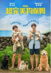 合友唱片 實體店面 超危險保鑣 約翰希南 愛莉森布里 Freelance DVD 歷史價格詳細信息