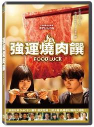 ◆LCH◆正版DVD《強迫入境》-克萊兒丹尼絲、凱特貝琴薩-全新品(買三項商品免運費) 歷史價格詳細信息