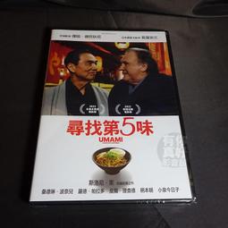 全新日影《所羅門的偽證前篇 事件》DVD 佐佐木藏之介 夏川結衣 藤野涼子 歷史價格詳細信息